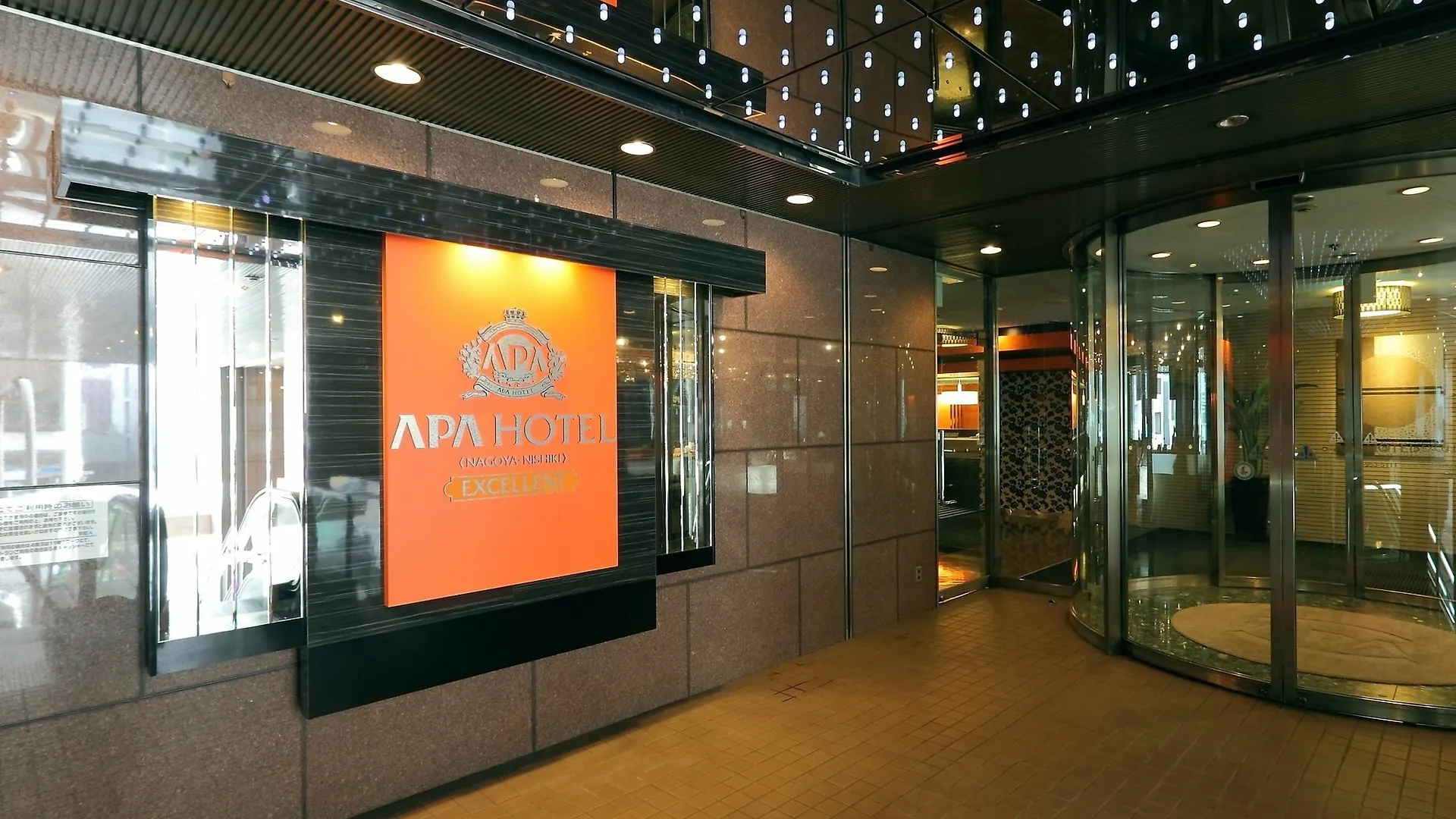 Apa Hotel Nagoya Sakae Ekimae Excellent